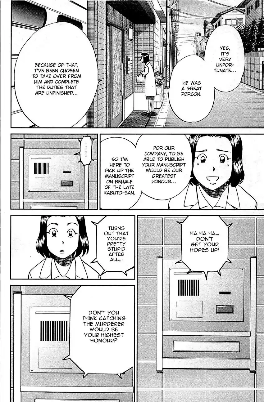 Q.E.D. - Shoumei Shuuryou Chapter 94 23